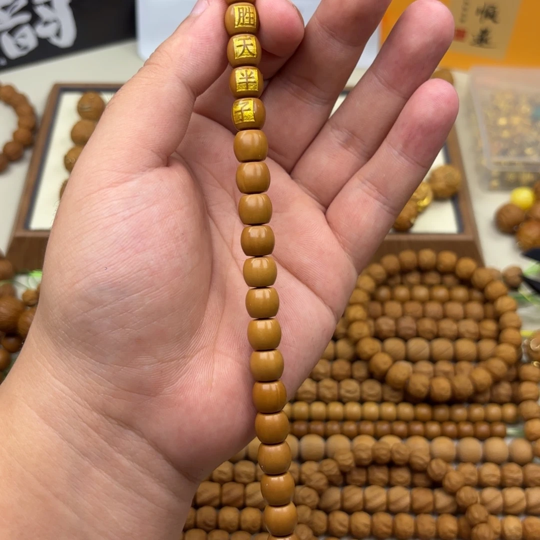 吊坠猴头核桃全品9.4直切