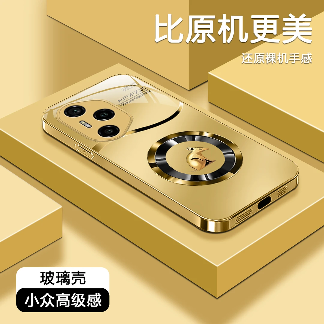 适用【荣耀300 Pro】金环生肖液态玻璃手机壳 全包防摔刮 国潮商务