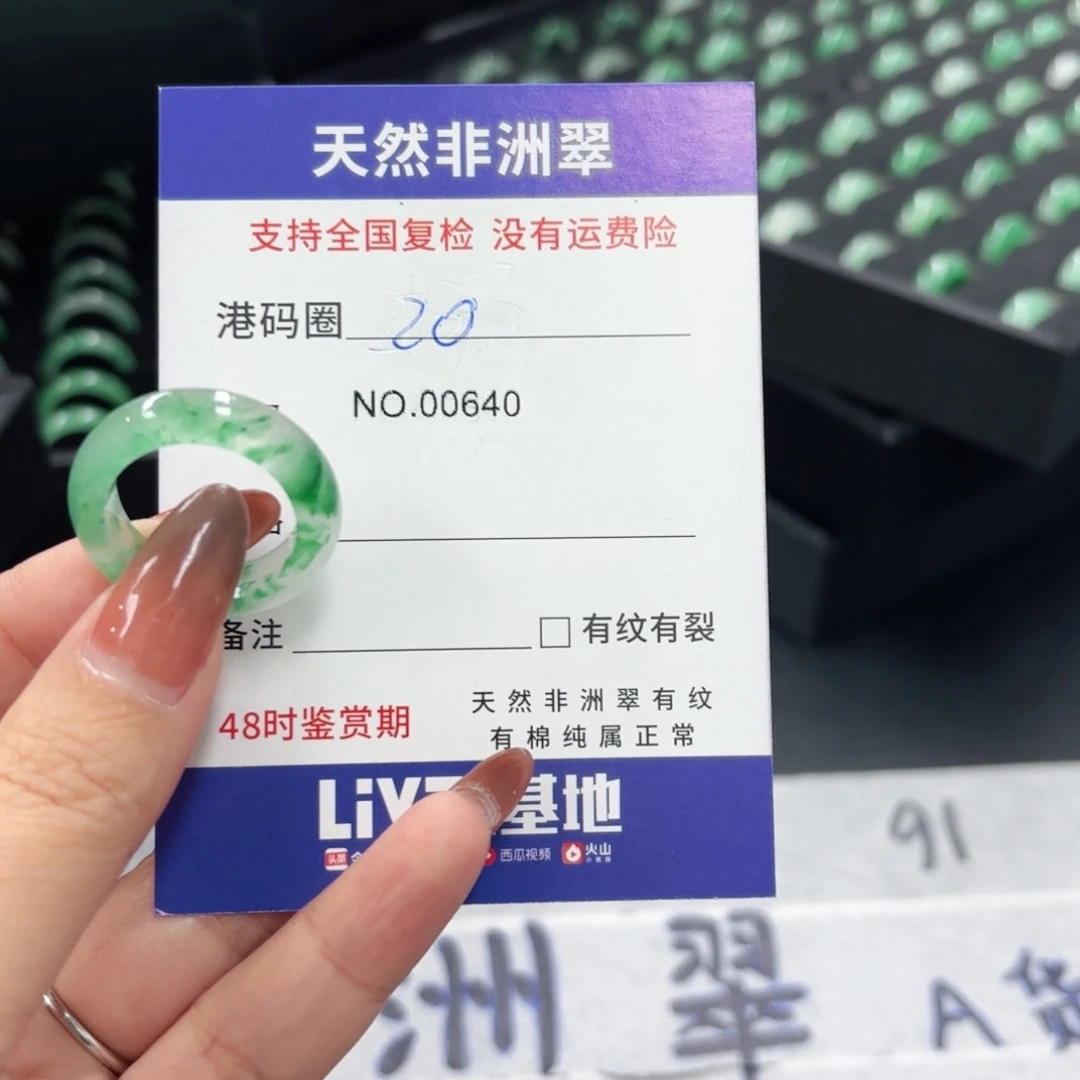 C***璇石英质玉未镶嵌戒指