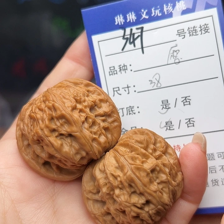 文玩核桃吊坠核桃树347