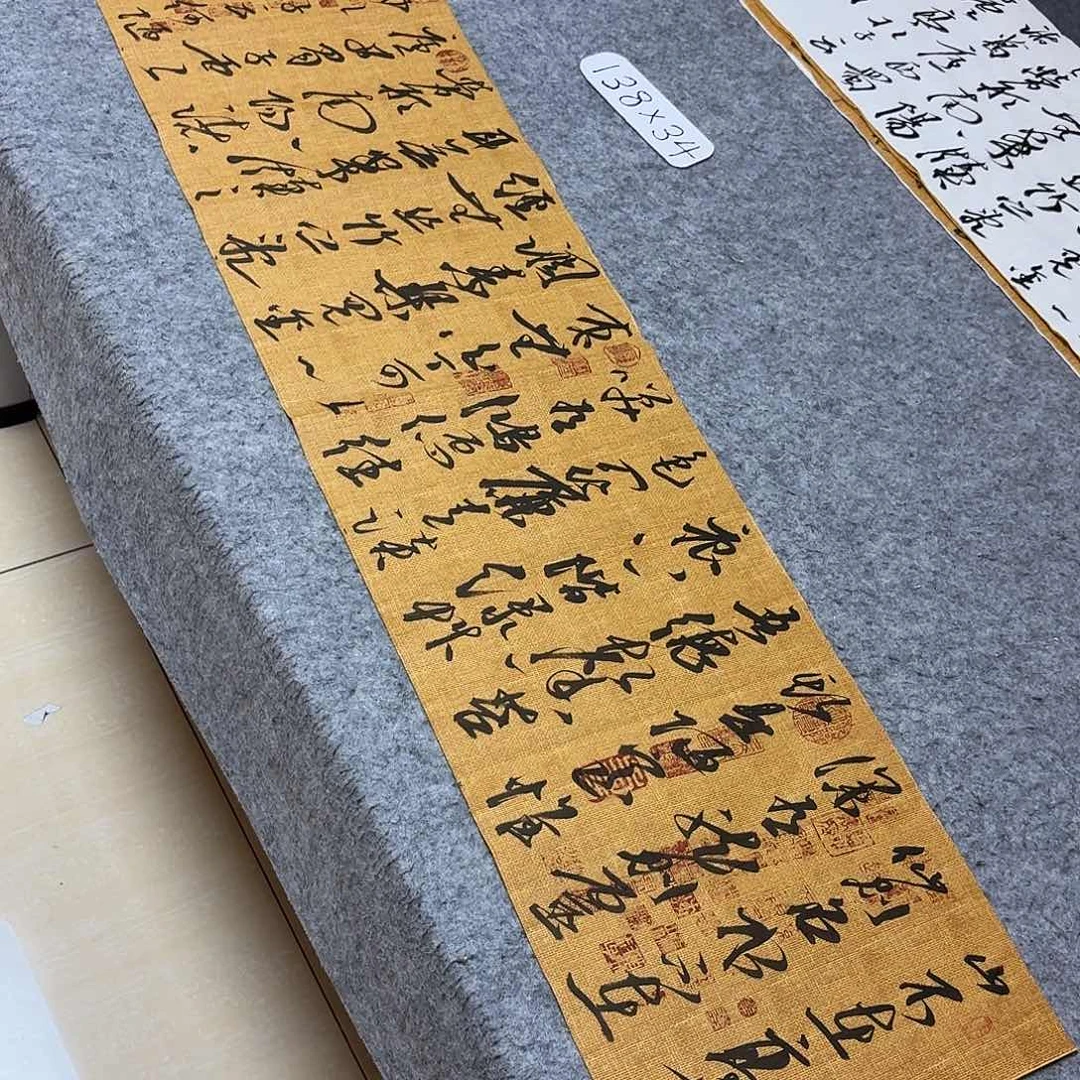 书法中书王涛138+34