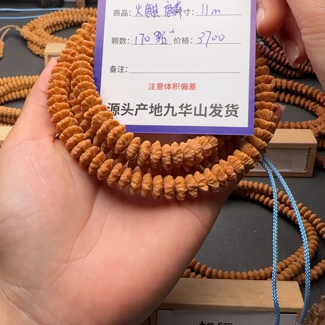 七***宝吊坠莲花菩提3688金叶