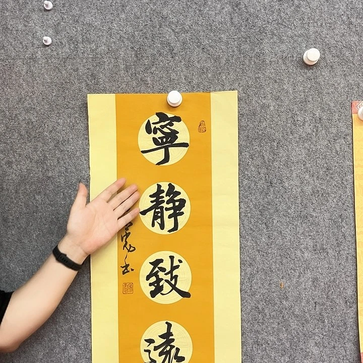 书法书法作品书法