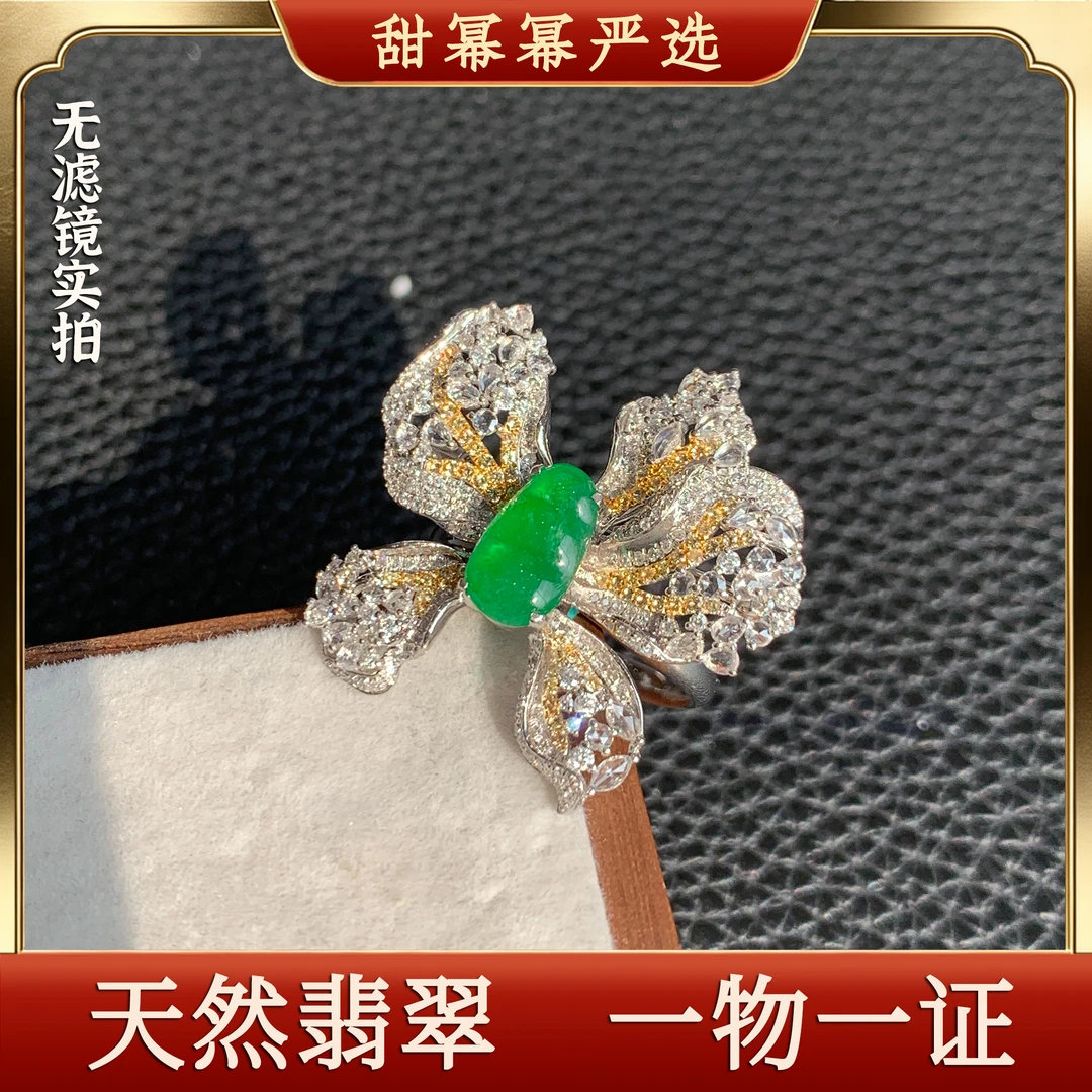 正阳色系冰种蝴蝶戒18K金南非钻镶嵌纯天然缅料A货翡翠编号18766