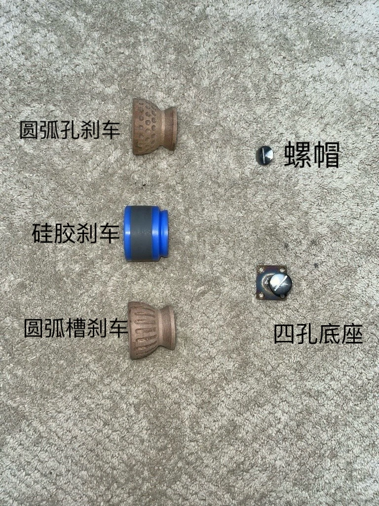 甲鱼枪配件锚鱼杆配件