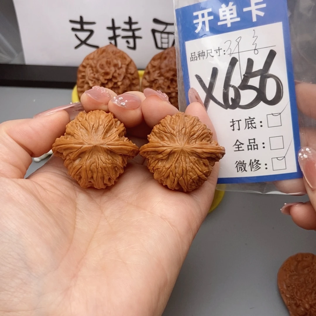 吊坠桃核39核桃磨盘狮子头