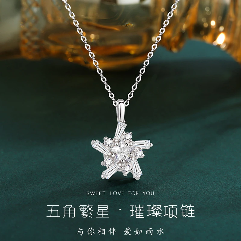 坠链均足银 【圣诞平安夜礼物】纯银999五角繁星璀璨项链送女生老婆