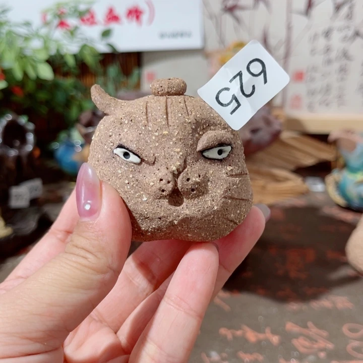 木村信弘柴烧保平