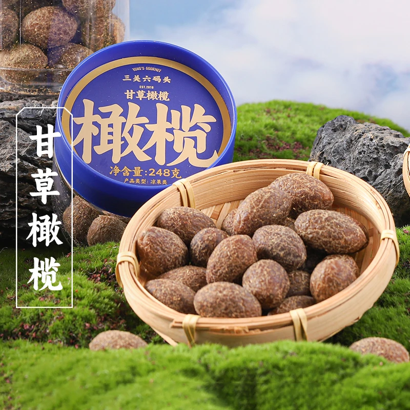 三关六码头甘草橄榄化核榄有核肉干特产蜜饯果脯甘甜橄榄罐装