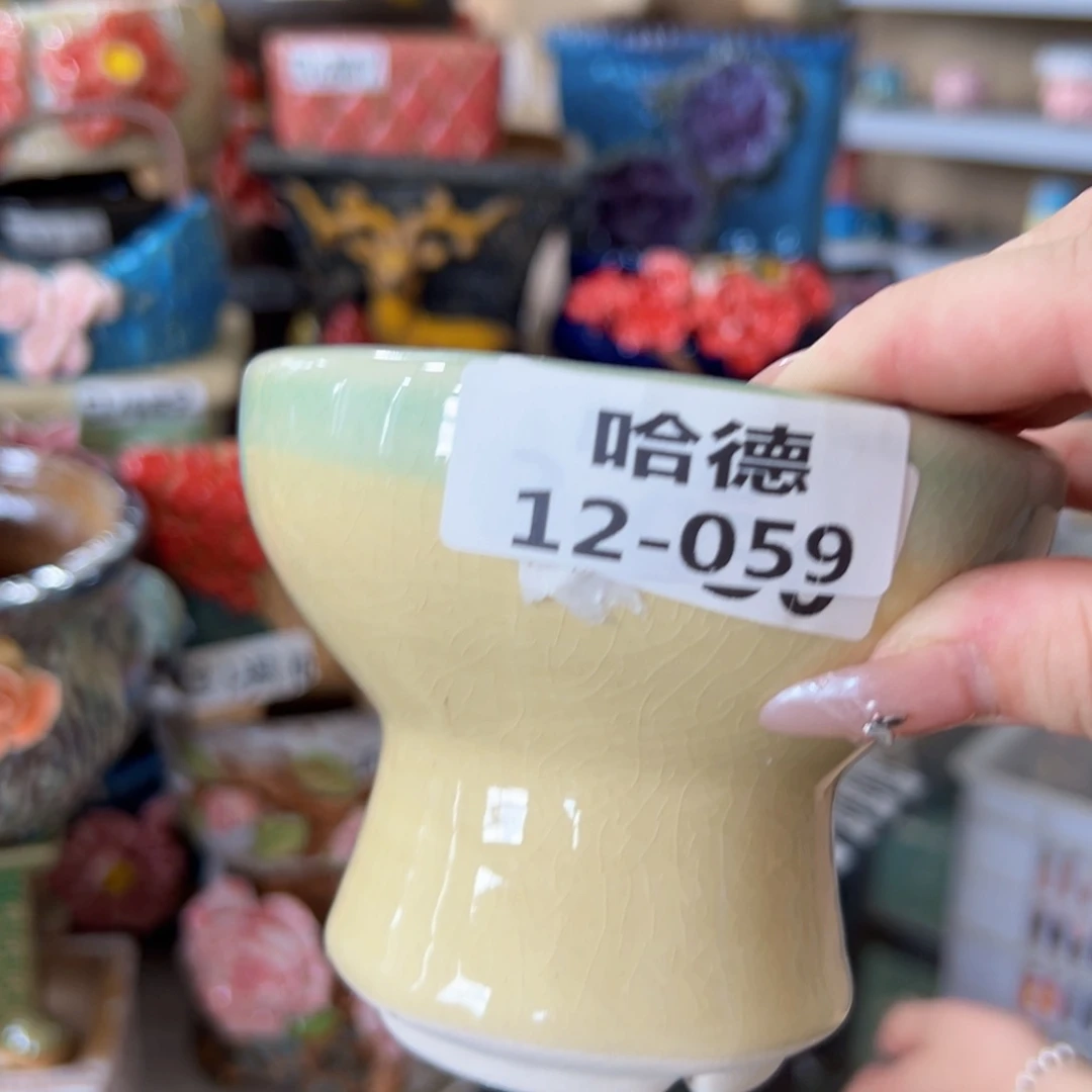 瑕疵1259 满18.8元包邮发货