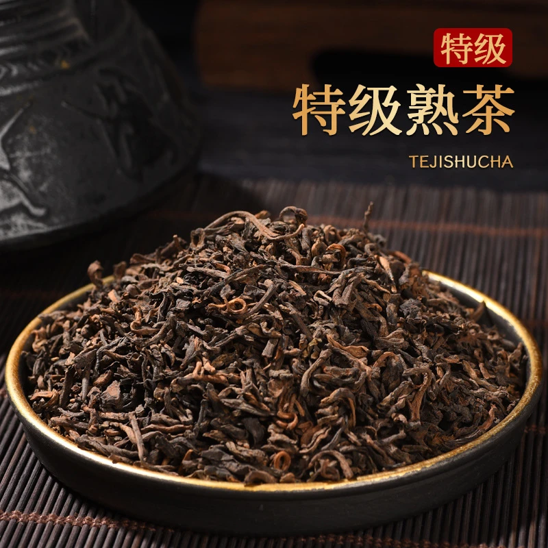 普洱茶熟茶散茶云南临沧永德嫩芽特级熟普陈香木质香散装