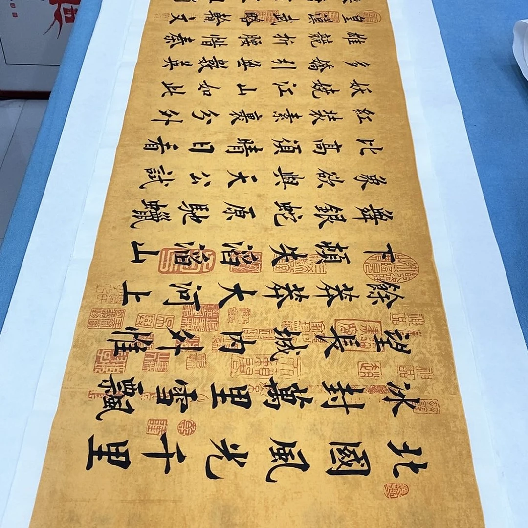 书法沁园春雪180×48…………