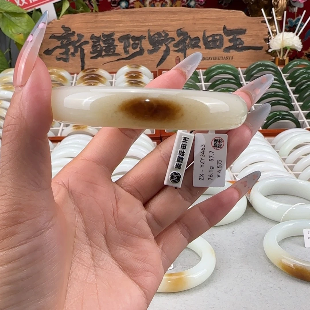 和田玉未镶嵌手镯新疆和田玉且末糖白58