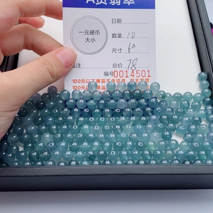 翡翠未镶嵌手链手串