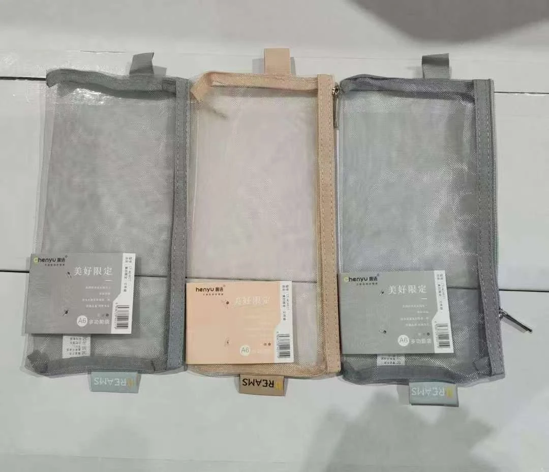 晨语美好限定a6网纱笔袋-1个 CY-W14627