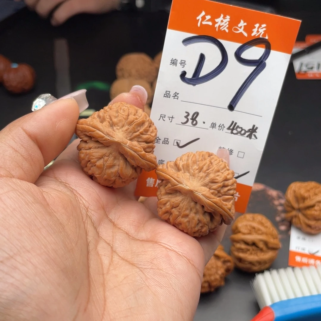 用***6文玩核桃把件38尺寸莲花