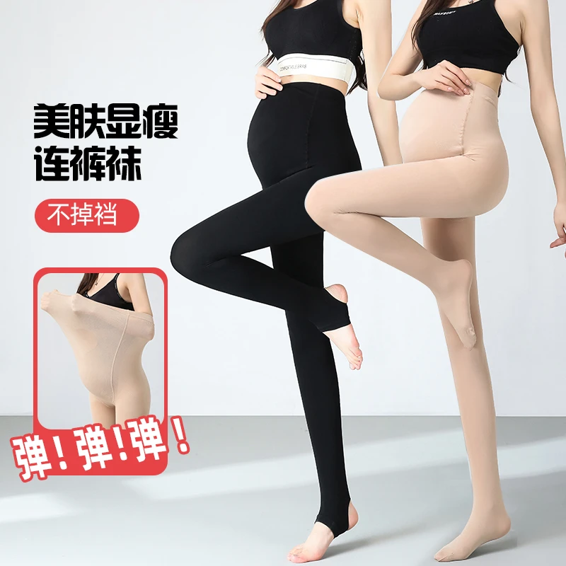 冬季孕妇打底裤春秋款保暖连裤袜外穿打底袜秋季加绒加厚丝袜连袜