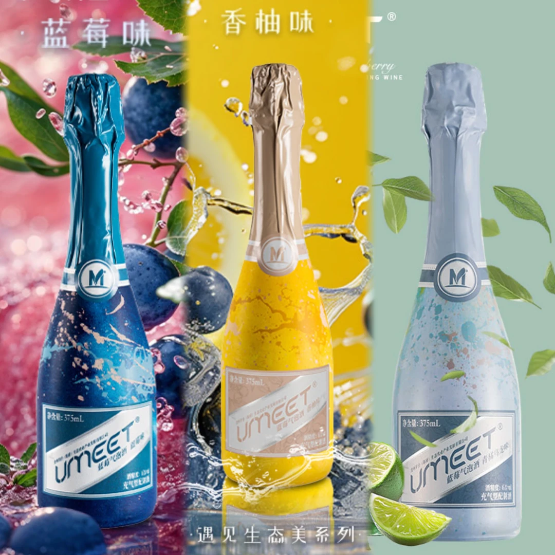 茅台悠蜜【开年酒礼】UMEET蓝莓气泡酒 3瓶装6%vol 375ml/瓶