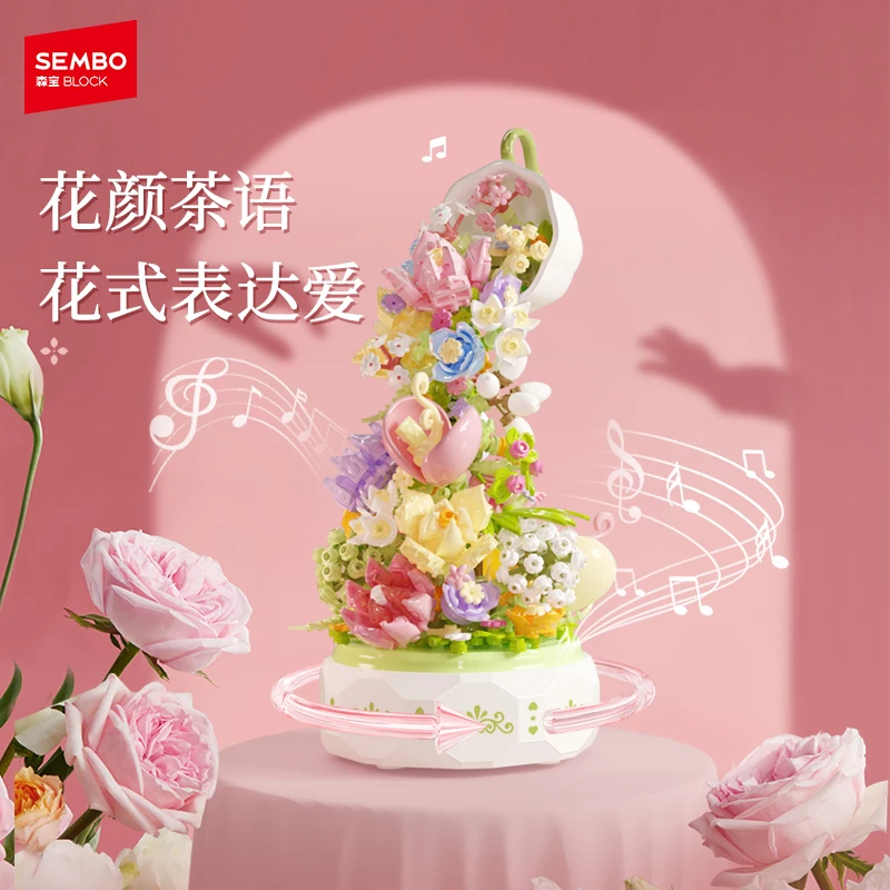 森宝积木花颜茶语玫瑰花束八音盒灯光唯美拼装玩具摆件送女生礼物