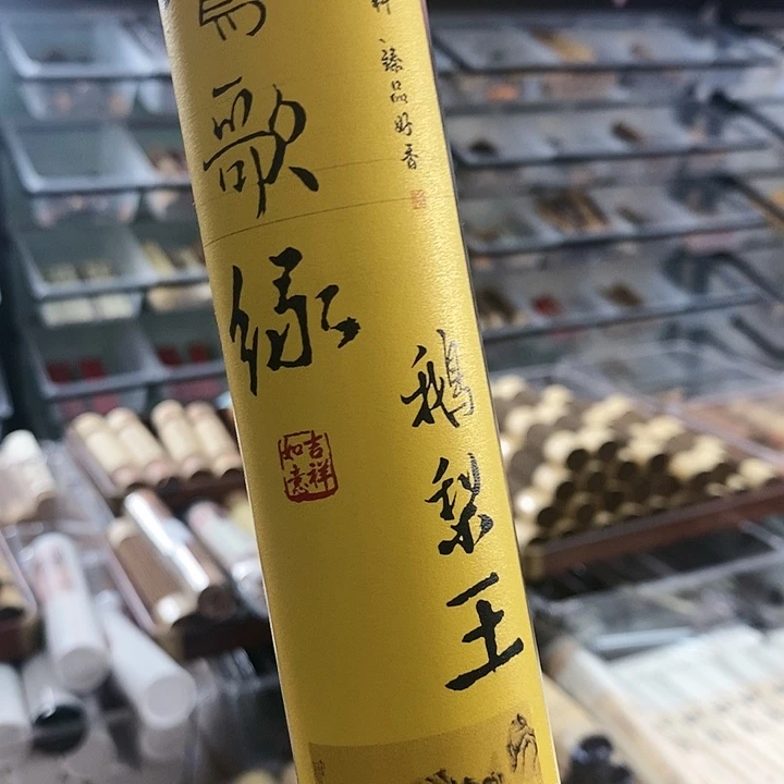 娜娜香舍专属闪购链接