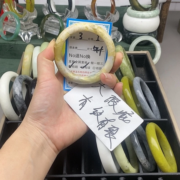 蛇纹石玉未镶嵌手镯