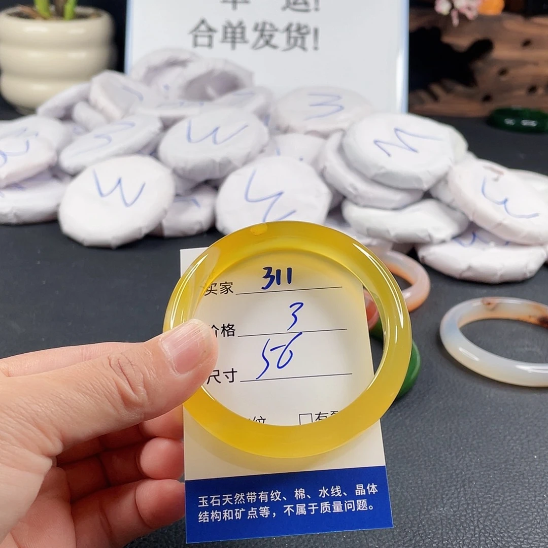 手镯玛瑙/玉髓未镶嵌
