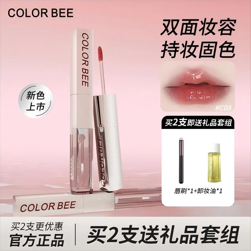 ColorBee双头唇釉不易沾杯不易掉色显白丝绒锁色唇蜜镜面水光口红