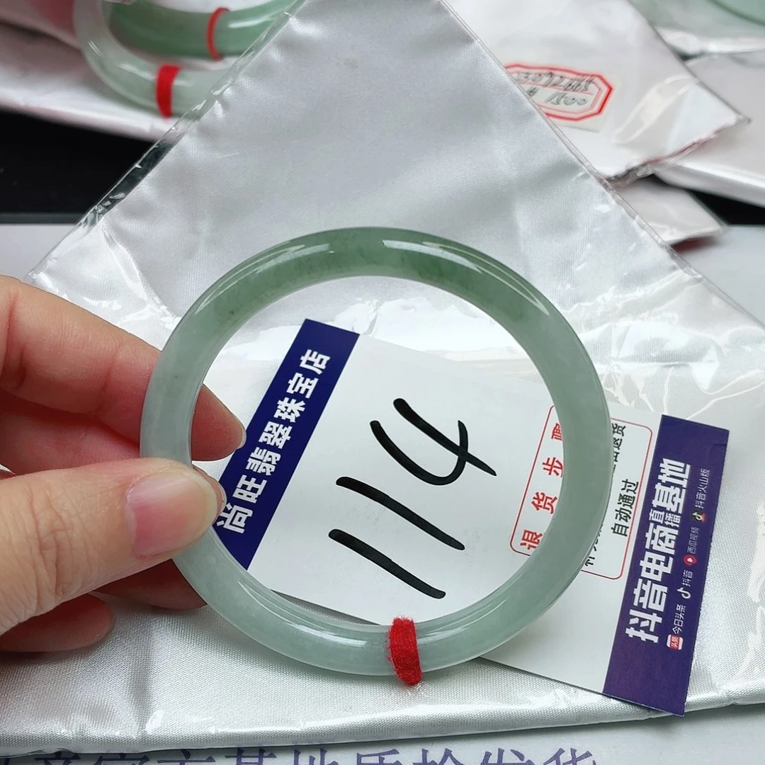 未镶嵌手镯翡翠57