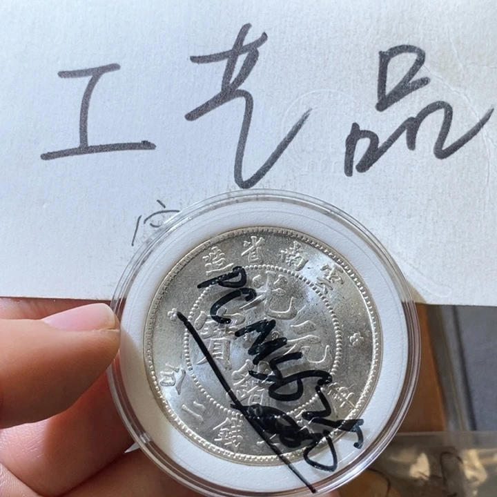 17号高仿现代工艺品