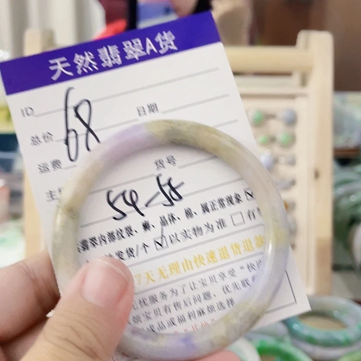 翡翠未镶嵌颈饰天然翡翠