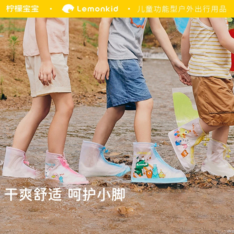 柠檬宝宝儿童雨鞋套 户外防水防滑耐磨男女童雨靴学生雨天脚套