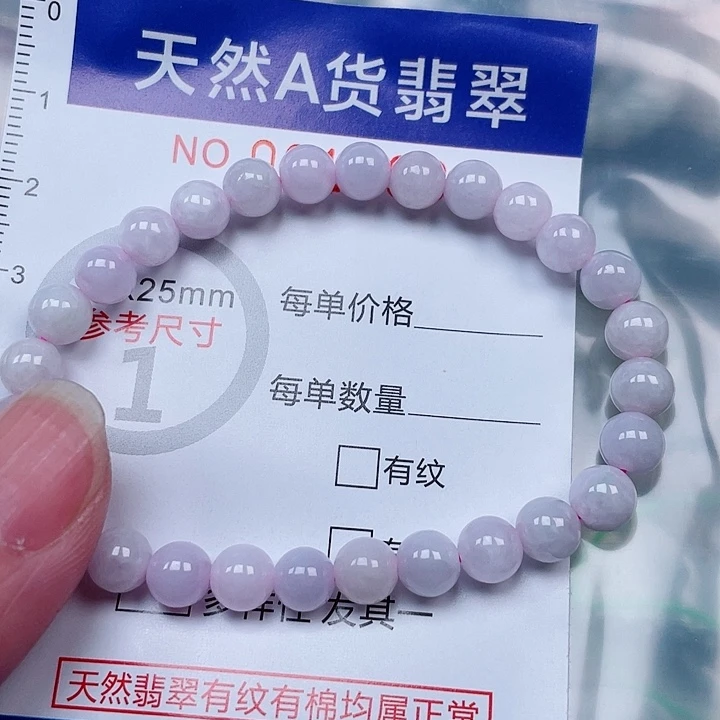 吊坠(赠链)未镶嵌翡翠