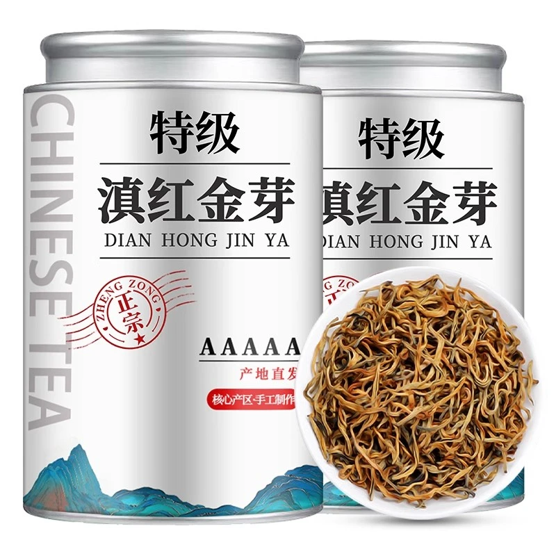 【5A滇红茶】2025新茶浓香型云南凤庆古树茶叶密香型罐装500g