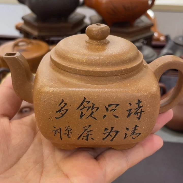 茶壶紫砂力**游天地方圆手工刻绘