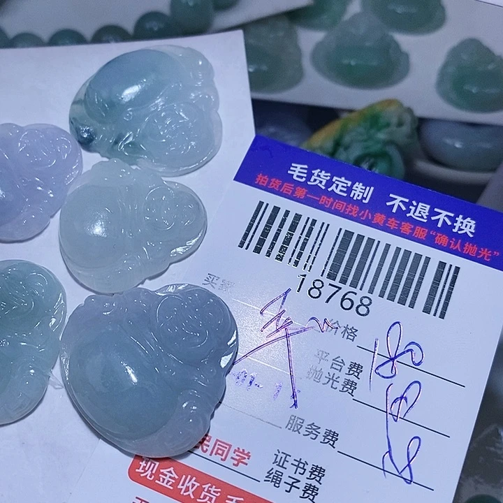 定制翡翠未镶嵌幸***～