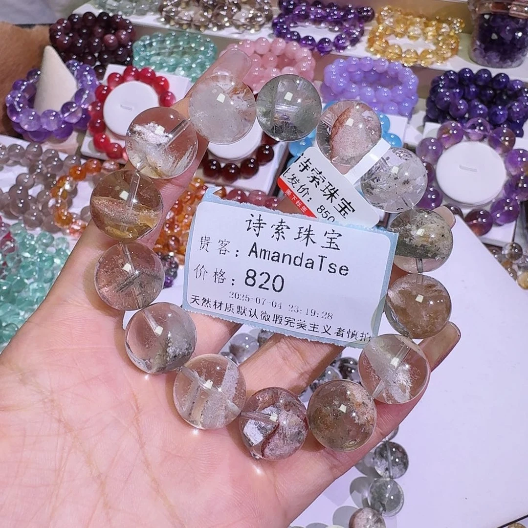 A***e水晶手链未镶嵌四季彩幽灵16