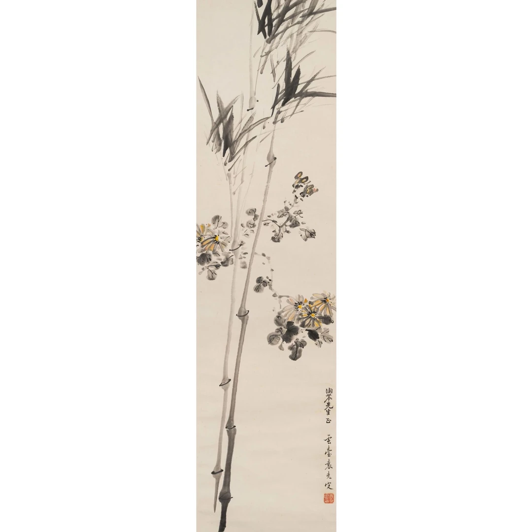 Lot  17 袁克定  双艳图(11.13字画拍卖)