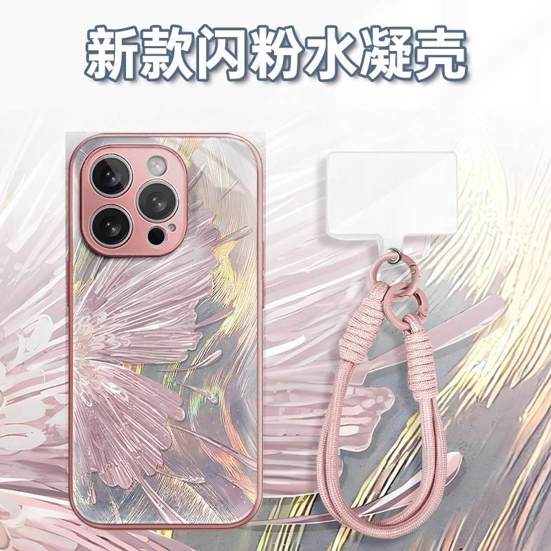 炫彩羽纱粉蝴蝶水凝玻璃壳适用iPhone苹果16手机壳华为oppo小米vi