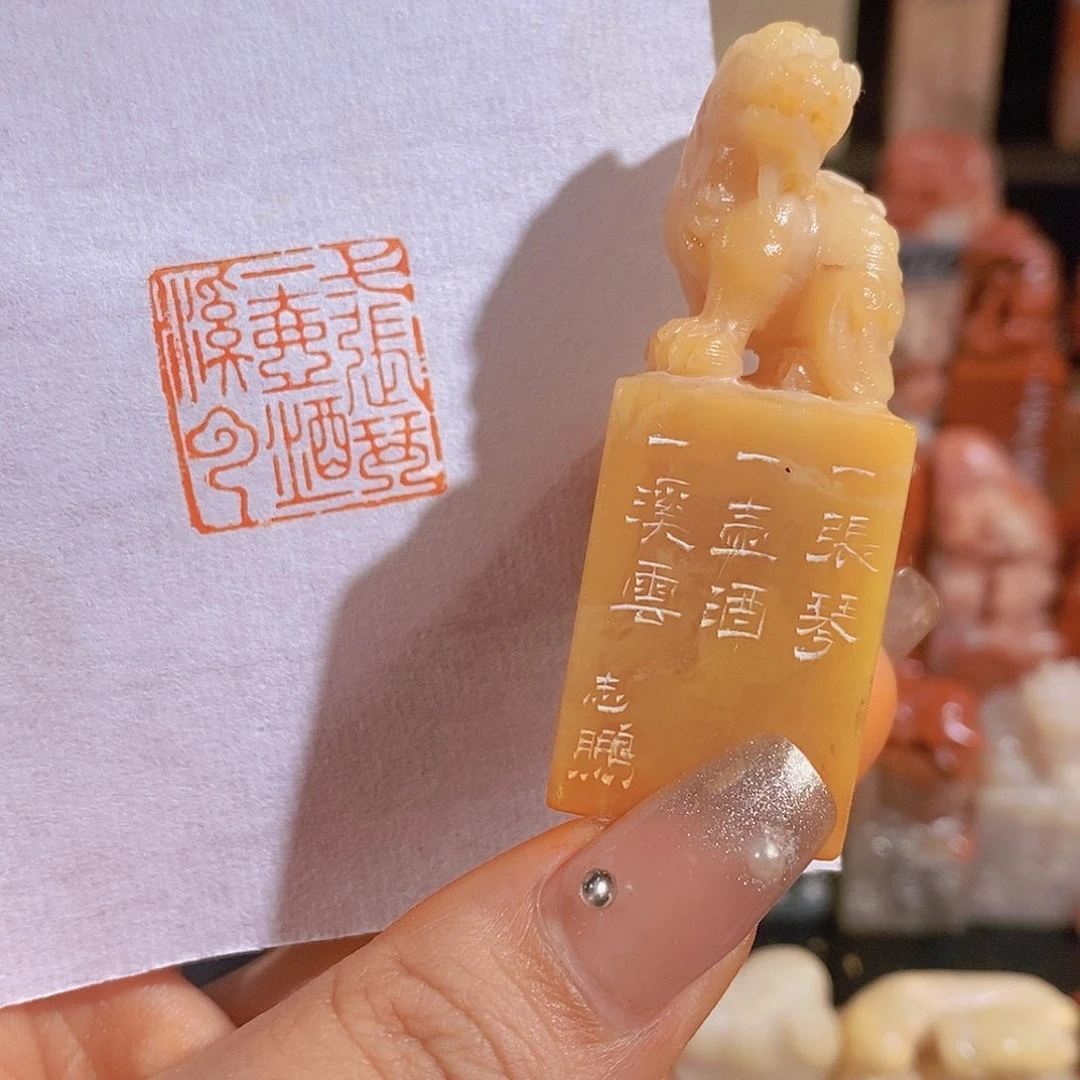 老挝石印石111111110074