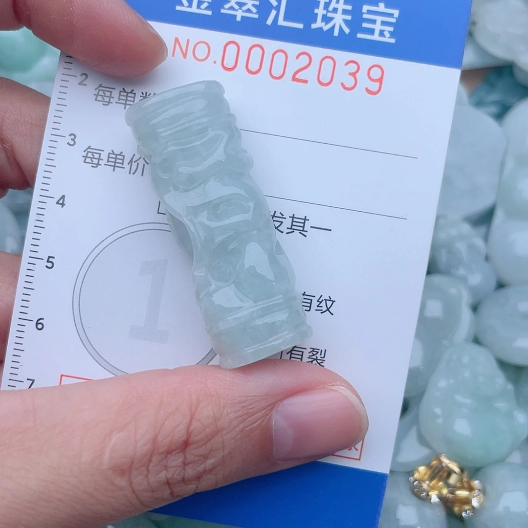 颈饰未镶嵌翡翠2039