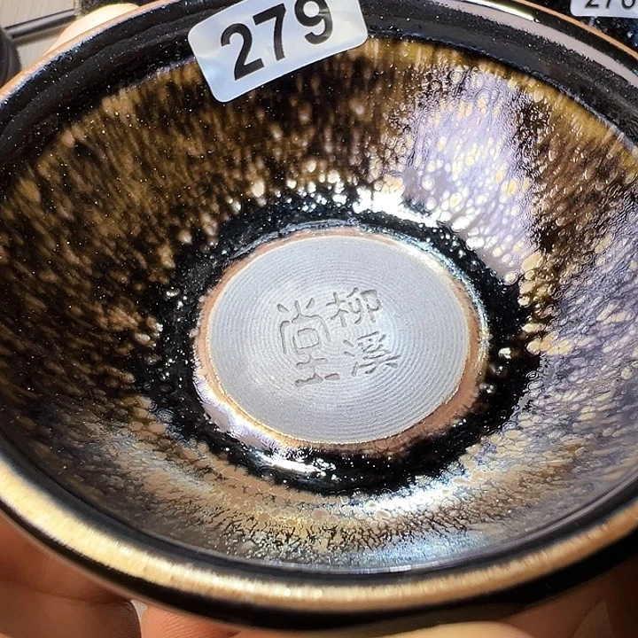 茶盏建窑建盏茶器279