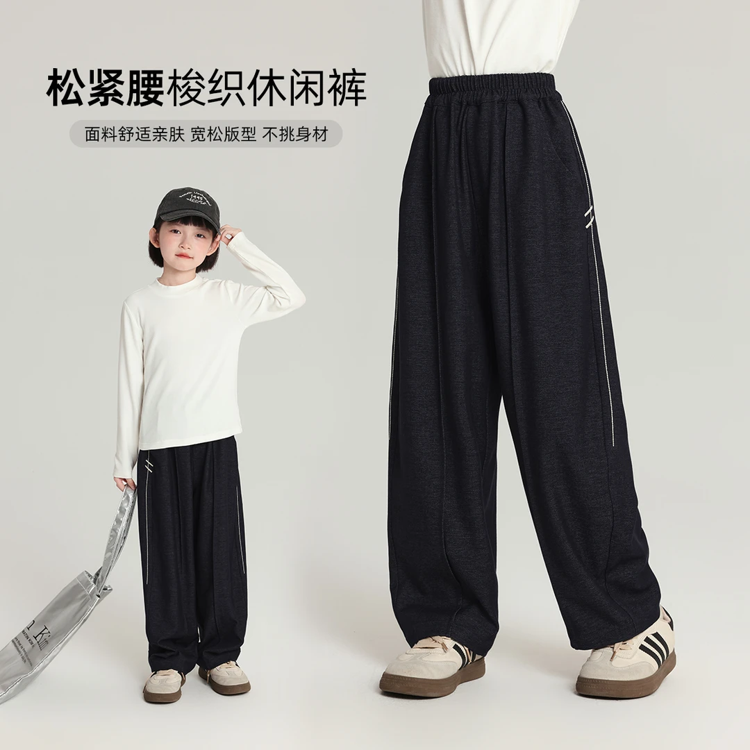 布丁哈鲁【暗夜蓝】 女童休闲裤松紧腰梭织裤秋季2025新款G53PW099