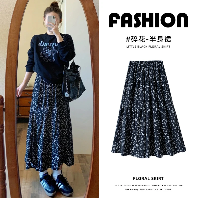 法式黑色小碎花半身裙女2025新款春夏高腰温柔风显瘦复古a字长裙