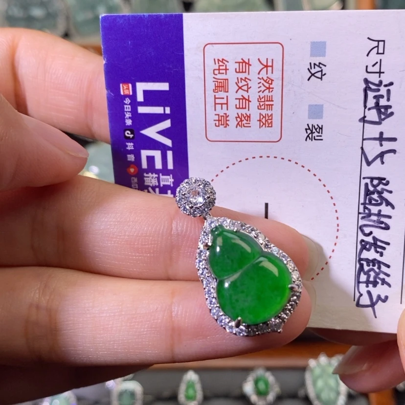 【闪购商品】翡翠未镶嵌颈饰小***恼天然