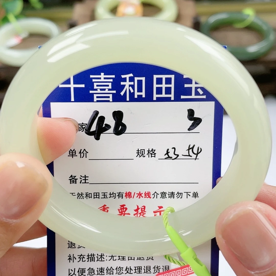 【闪购商品】未镶嵌手镯和田玉肉*