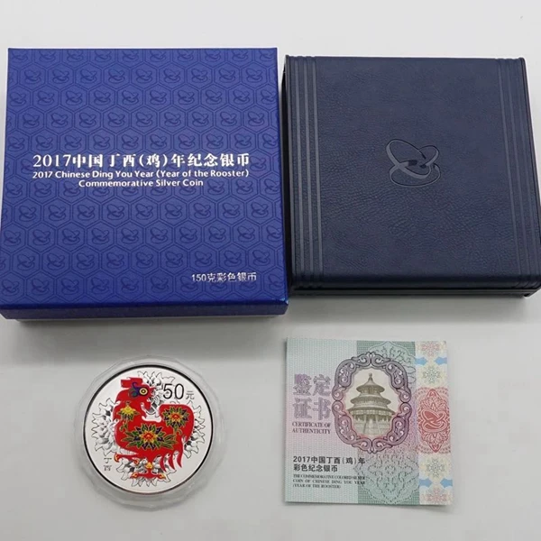 2017年鸡年生肖圆形彩色银币  150克纯银999带原盒原证