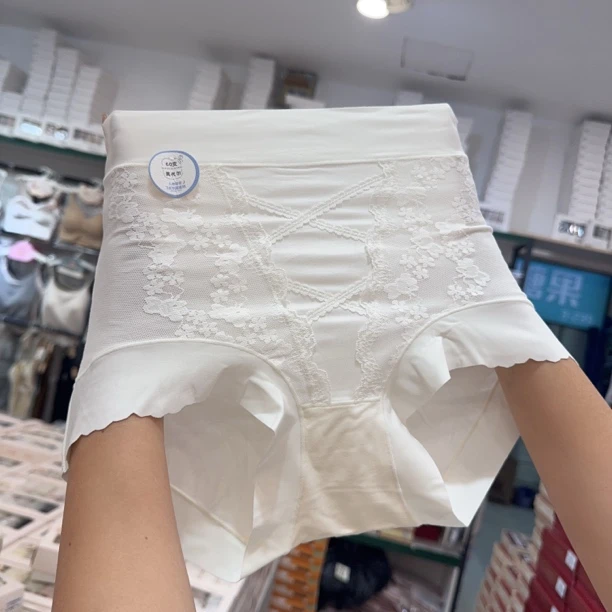 尤米针织（59979款5条装高腰收腹包臀莫代尔女士三角内裤）