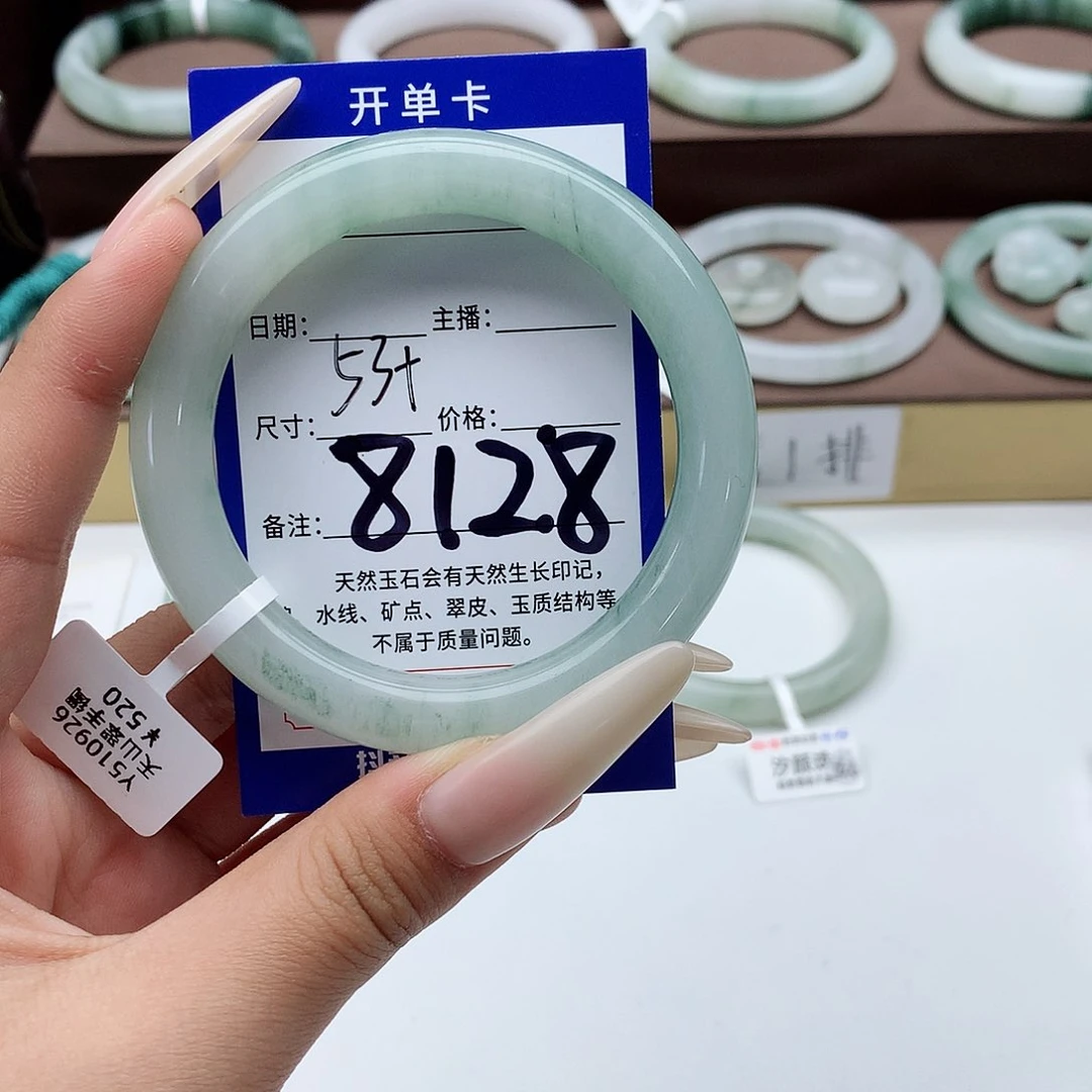 石英质玉颈饰未镶嵌_****圈