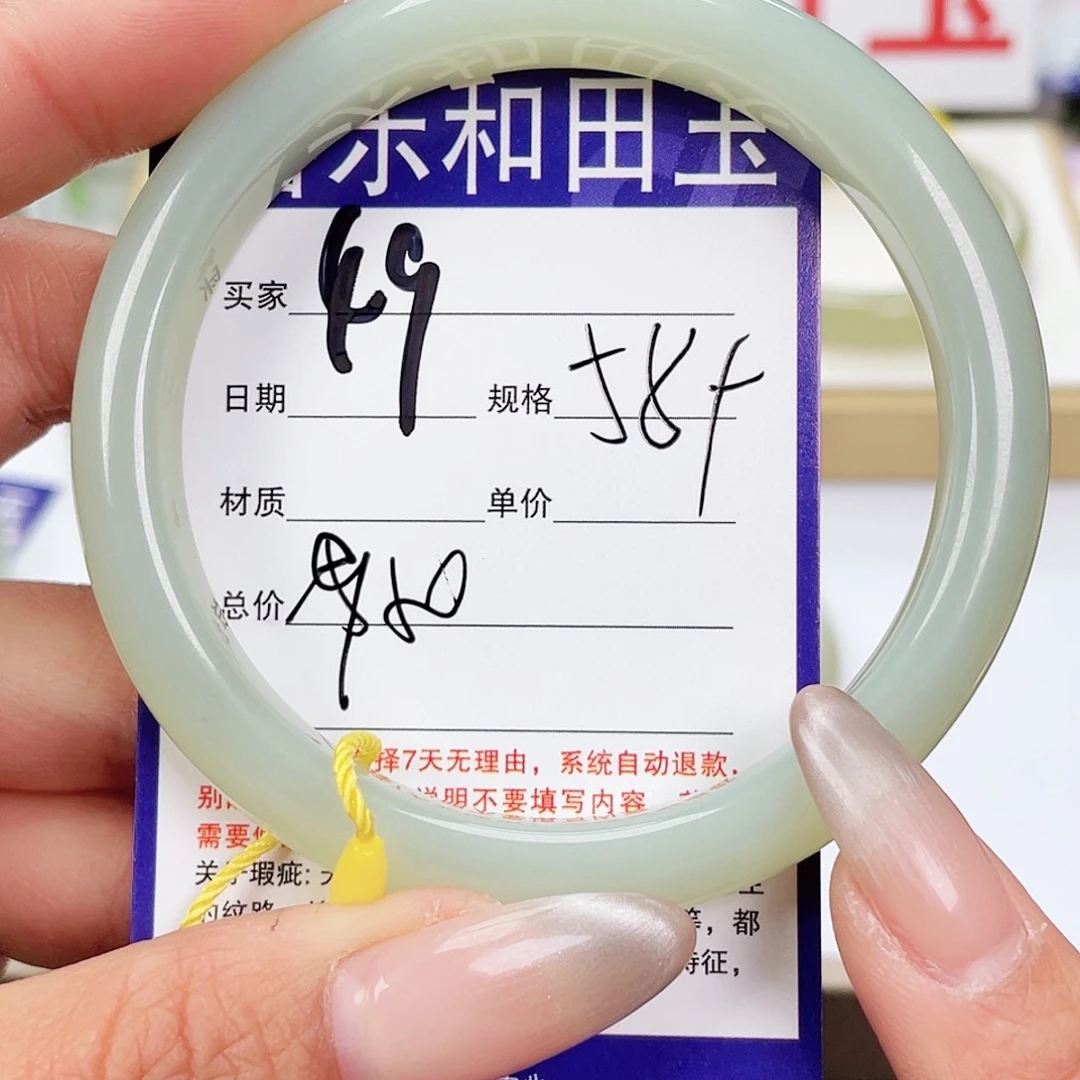 和田玉手镯未镶嵌
