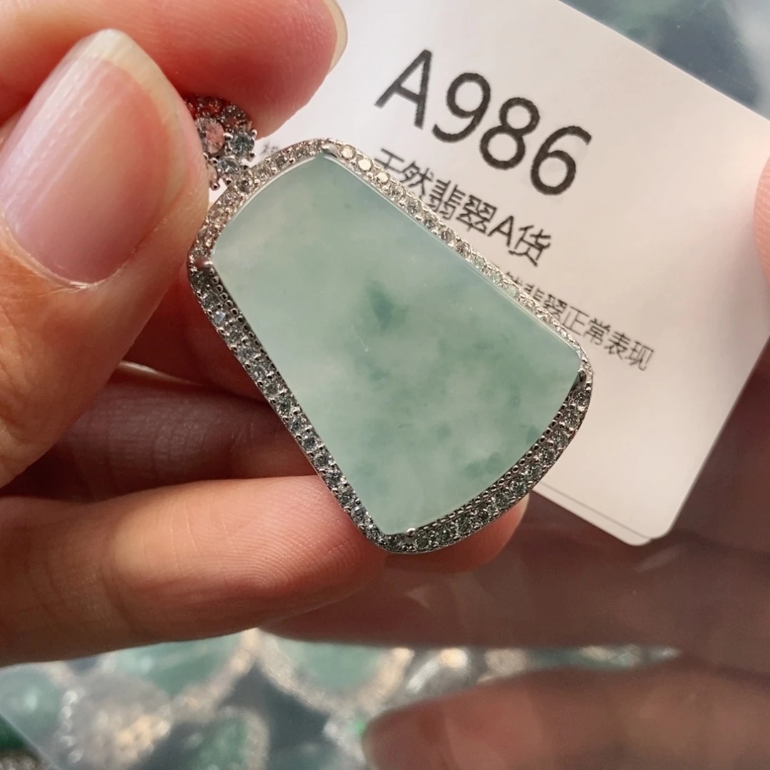 【闪购商品】翡翠吊坠(不含链)未镶嵌